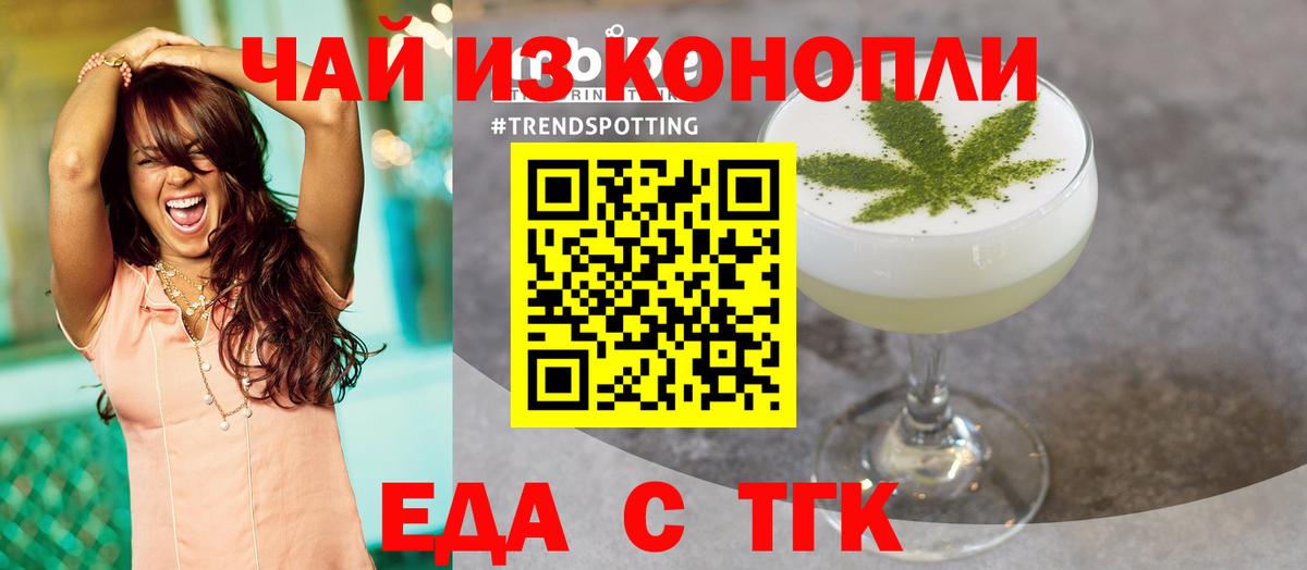 МЕТАМФЕТАМИН  A-PVP СК кристаллы  ГАШ  Cocaine  Каннабис  ГАШИШ  Мефедрон   Великий Новгород  МАРИХУАНА  Купить  Вход с VPN 