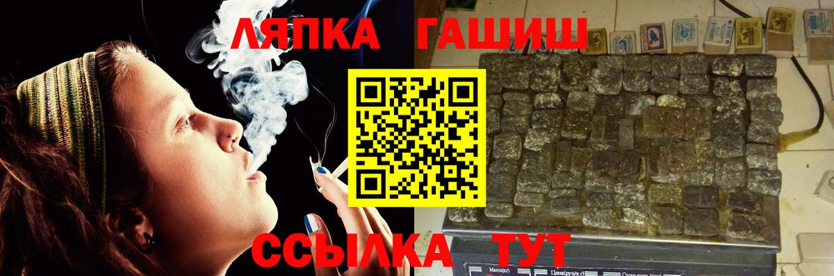 Великий Новгород  Гашиш индика сатива  Гашиш убойный  Вход с VPN 
