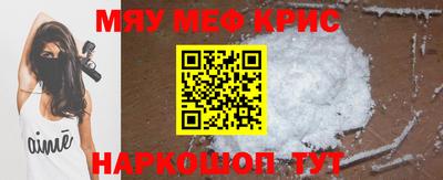 соль курить ск Боровичи