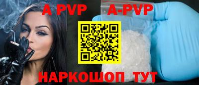 соль курить ск Боровичи