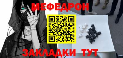 прущая мука Братск