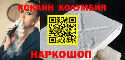 прущая мука Братск