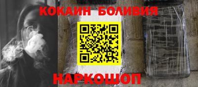 соль курить ск Боровичи