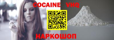 соль курить ск Боровичи