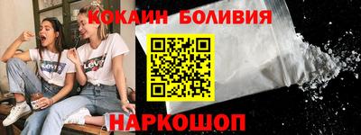 прущая мука Братск