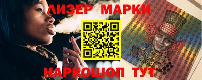 соль курить ск Боровичи