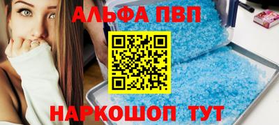 соль курить ск Боровичи