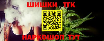 прущая мука Братск