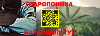соль курить ск Боровичи