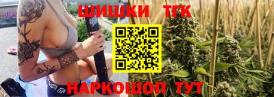 соль курить ск Боровичи