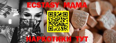 прущая мука Братск
