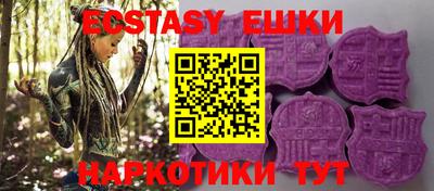 альфа пвп VHQ Брянск
