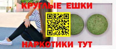 альфа пвп VHQ Брянск