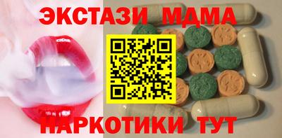 соль курить ск Боровичи