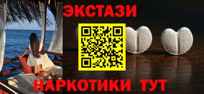 соль курить ск Боровичи