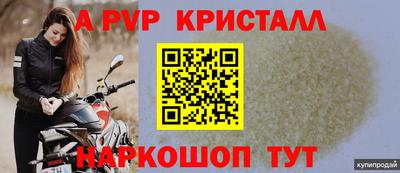 соль курить ск Боровичи