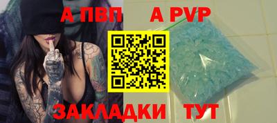 прущая мука Братск