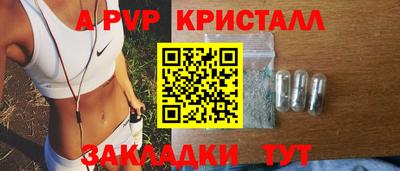соль курить ск Боровичи