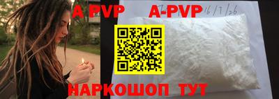 прущая мука Братск