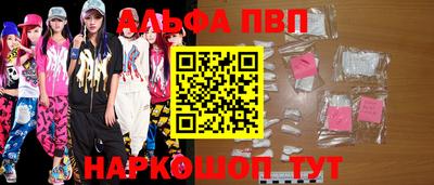 прущая мука Братск