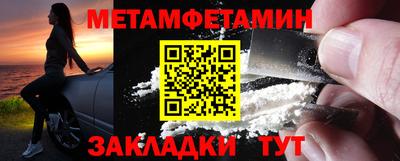 прущая мука Братск