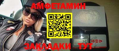 соль курить ск Боровичи