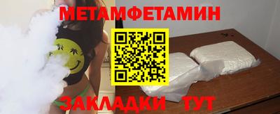 альфа пвп VHQ Брянск