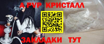 прущая мука Братск