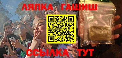 альфа пвп VHQ Брянск
