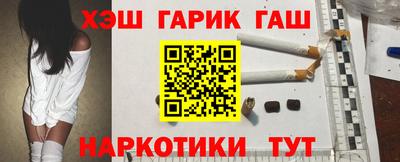 соль курить ск Боровичи