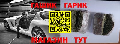 соль курить ск Боровичи
