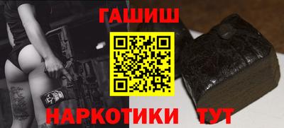 альфа пвп VHQ Брянск