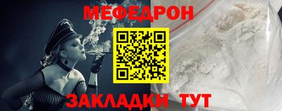 альфа пвп VHQ Брянск