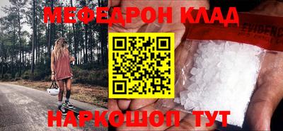 альфа пвп VHQ Брянск