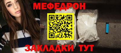 прущая мука Братск