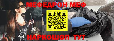 альфа пвп VHQ Брянск