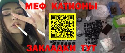 альфа пвп VHQ Брянск