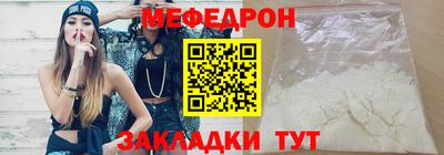 альфа пвп VHQ Брянск