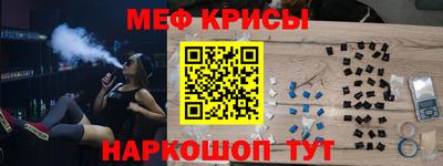 соль курить ск Боровичи
