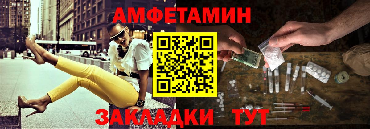Метамфетамин Methamphetamine  Вход с VPN  Великий Новгород 