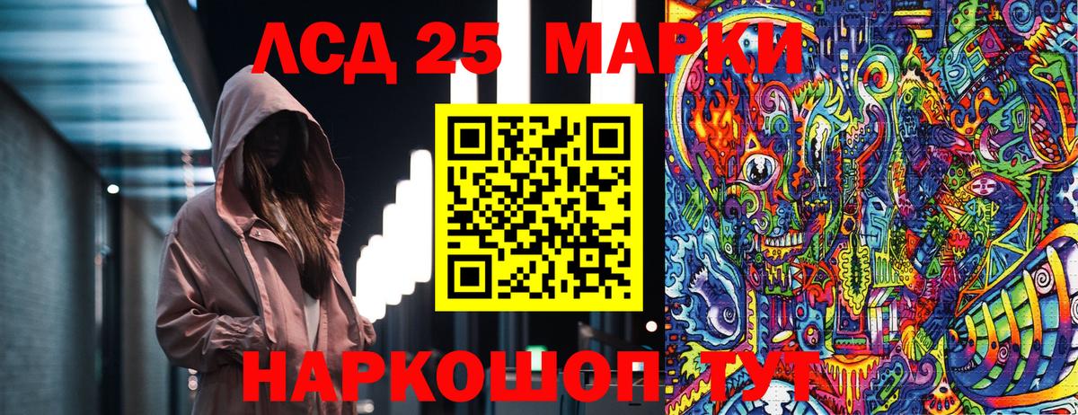 Марки N-bome 1,8мг Великий Новгород
