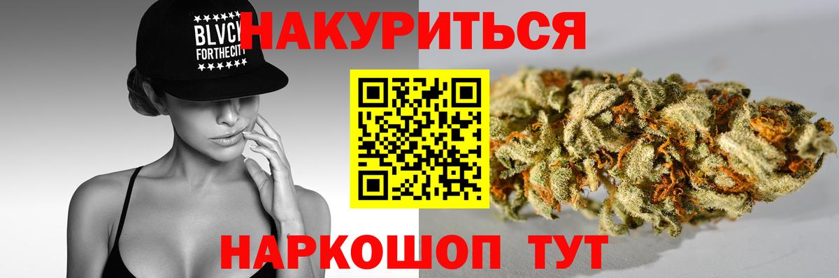 Канабис конопля  Конопля марихуана  Вход с VPN  Великий Новгород 